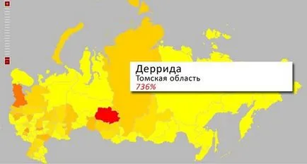Какво Bolgariyane търсите в Интернет (26 снимки снимка)