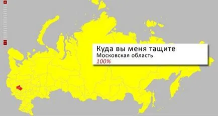 Какво Bolgariyane търсите в Интернет (26 снимки снимка)