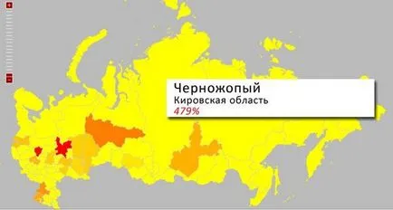 Какво Bolgariyane търсите в Интернет (26 снимки снимка)