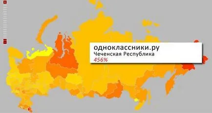 Какво Bolgariyane търсите в Интернет (26 снимки снимка)