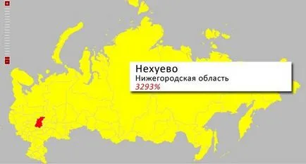 Какво Bolgariyane търсите в Интернет (26 снимки снимка)