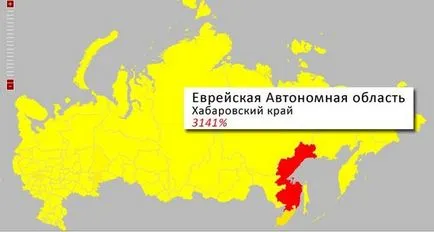 Какво Bolgariyane търсите в Интернет (26 снимки снимка)