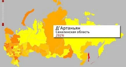 Какво Bolgariyane търсите в Интернет (26 снимки снимка)