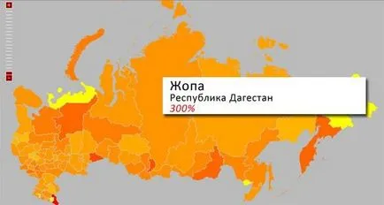 Какво Bolgariyane търсите в Интернет (26 снимки снимка)