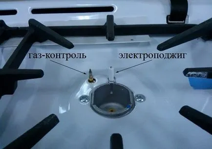 Какво е газ-контрол в газови печки (контрол забраните газ) Какво е газ-контрол в газови печки