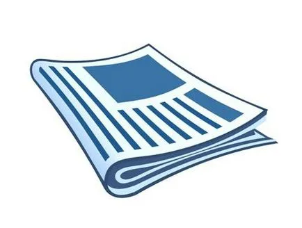 Какво е определението на изходните данни
