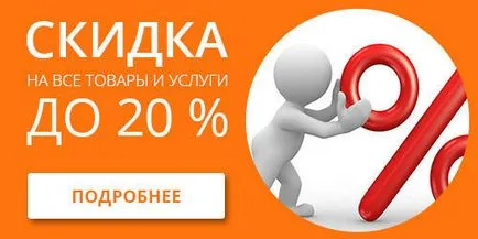 Цветна градина на гроба - от RUB (гроба) Цветна градина на гроба - от RUR