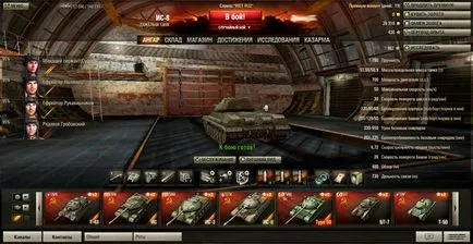 Да си хангар