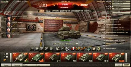 Да си хангар