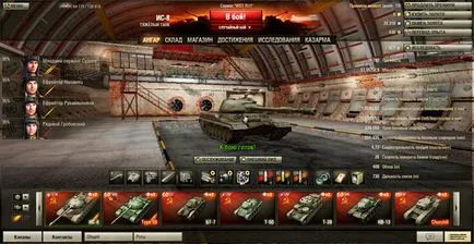 Да си хангар