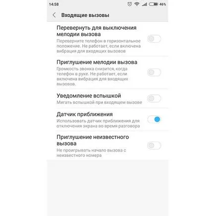 Сензорът за близост по телефона, че е, изключи, конфигуриране, където - Центъра за поддръжка