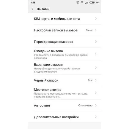 Сензорът за близост по телефона, че е, изключи, конфигуриране, където - Центъра за поддръжка