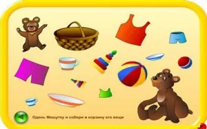 Дидактически игри за класификация на обекти, сто хиляди защо
