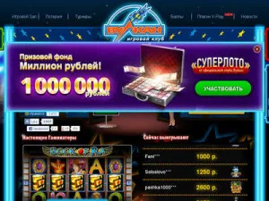 списание Начало жените