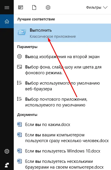 Windows 7 обувка мениджър как да се чисти, как да въведете и да се създаде, инструкции с екранни снимки и видео (премахнете) Windows 7 обувка мениджър как да се чисти, как да въведете и да се създаде, инструкции с екранни снимки и видео