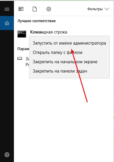 Windows 7 обувка мениджър как да се чисти, как да въведете и да се създаде, инструкции с екранни снимки и видео (Кликнете върху Windows 7 обувка мениджър как да се чисти, как да въведете и да се създаде, инструкции с екранни снимки и видео