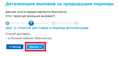 икономически елементи за разговори