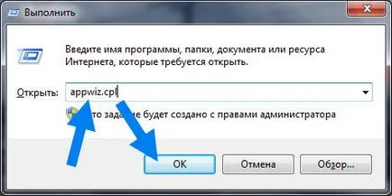 Directvobsub какво тази програма е и дали е необходимо