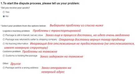 Разисквания по aliexpress (aliekspress)
