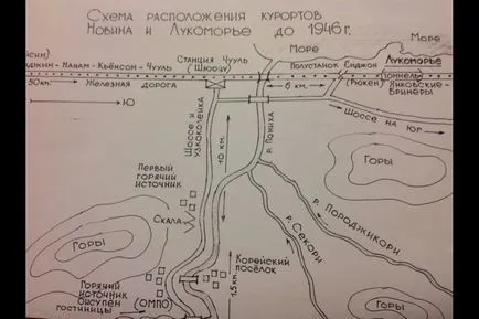 Начало Архив родината карта Руската колония на Корейския полуостров - български вестник