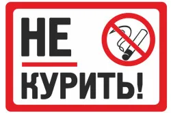 FGS стомаха как да се направи четения, стъпала (видео) (свидетелство) FGS стомаха как да се направи четения, стъпки (видео)