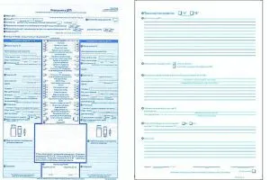 Evroprotokol при пътнотранспортни произшествия през 2017 г. - как да се направи проба и попълнете формата