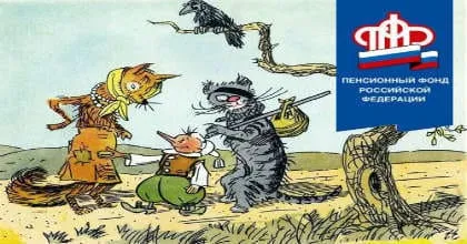 Прилична пенсия - как да се направи, без помощ от държавата