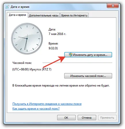 Това съединение е ненадежден