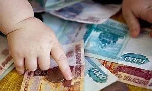 Финансирането за детски надбавки през 2017 г. за реда и начина за да разберете дали тя е произведена