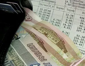 Къде и как да се направи плащането на общински услуги, без комисионна (плащане за комунални услуги) Къде и как да се направи плащането на общински услуги, без комисионна
