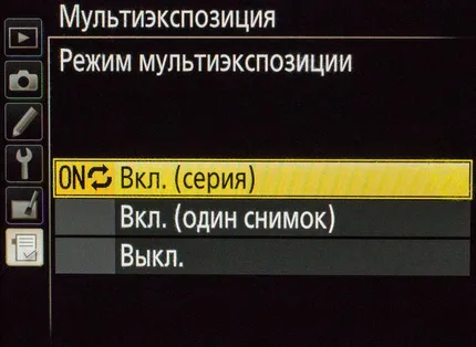 Заснемането с множествена експозиция (множествена експозиция) Моменти от множествена експонация