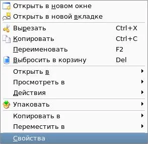 Как се работи със скриптове