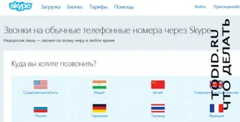 Какво е skape