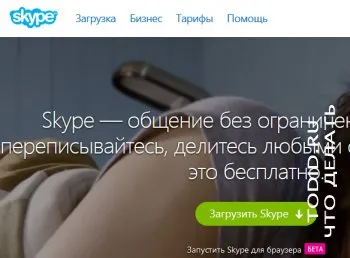 Какво е skape