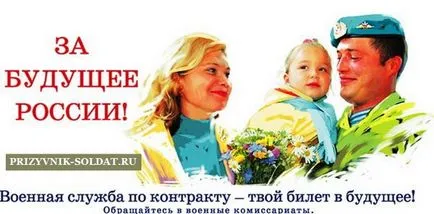 Как да станете майстор