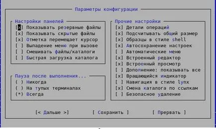 Как се работи със скриптове