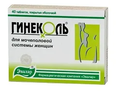 Гинекологични - инструкции за употреба, препоръки, свидетелство