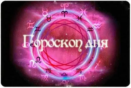 Хороскоп за месец март 10 - духовност и самопознанието