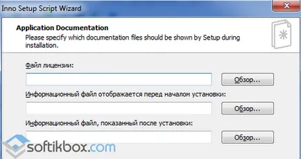 Inno Setup - изтеглите настройка за сваляне безплатно INNO (INNO настройка) на Руски