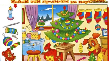 Игри търсене на продукти