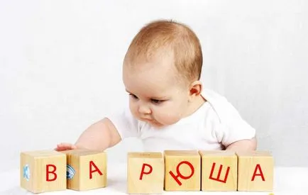 Имената на децата да се обадя името на детето при раждането, време на годината и съвети
