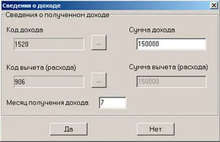 източника на плащане в 3-PIT - това е, когато продажбата на автомобил, апартамент, къща