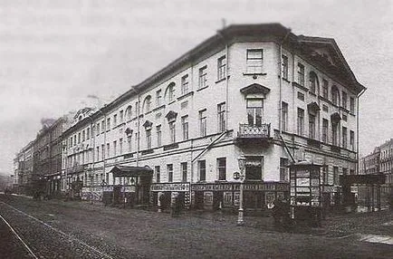 История на банката