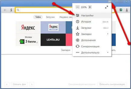 Импортиране на отметки в Firefox