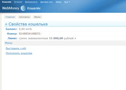 Инструкции за това как да купуват shopotam, покупки в чужбина