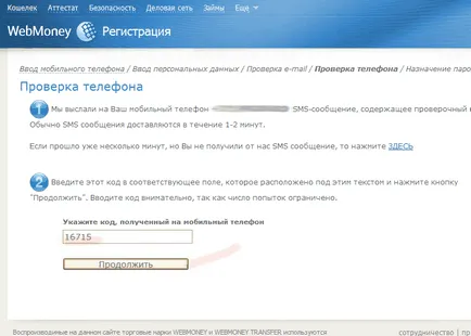 Инструкции за това как да купуват shopotam, покупки в чужбина