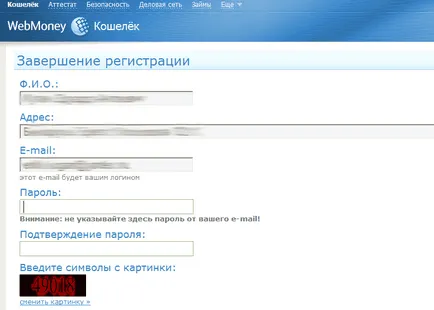 Инструкции за това как да купуват shopotam, покупки в чужбина