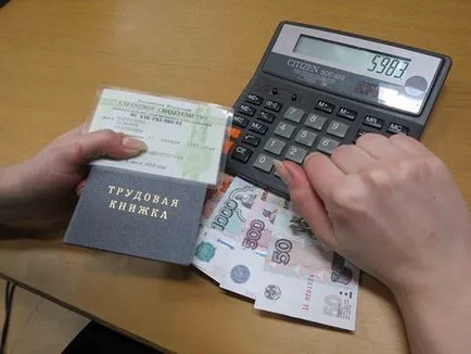 Индивидуална пенсионна фактор и ефектът му върху пенсиониране