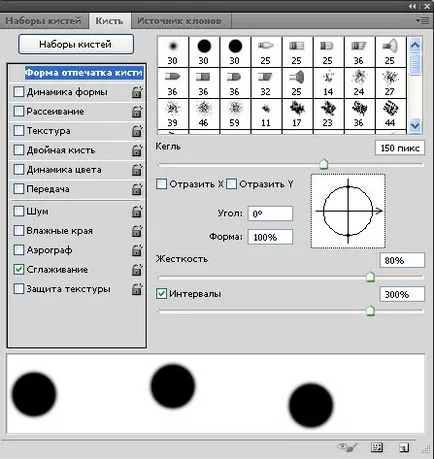 Инструкции за това как да се създаде четка за Photoshop