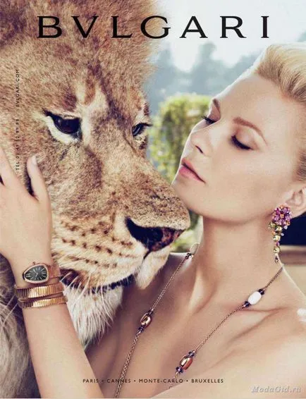 Мода История на марката Bvlgari